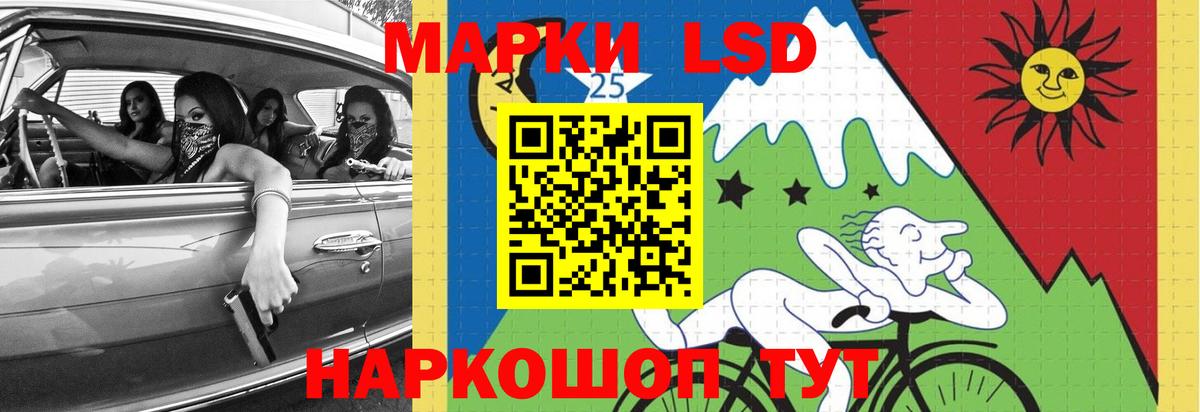 Лсд 25 экстази ecstasy  omg ТОР  Лсд 25 экстази  Лсд 25 экстази ecstasy  Воркута 