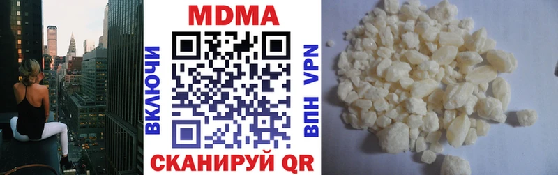 МДМА VHQ Воркута