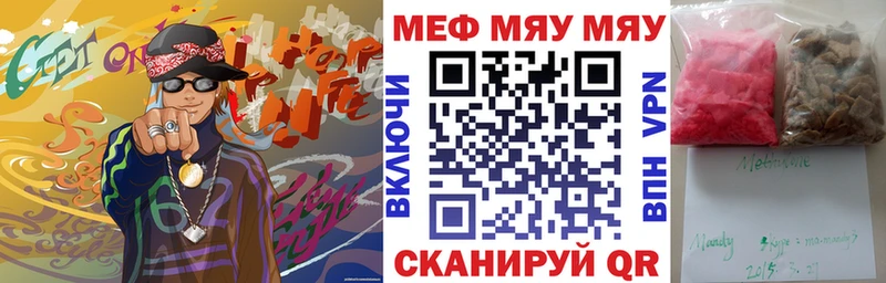 МЕФ VHQ  мориарти как зайти  Воркута 