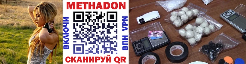 omg онион  Воркута  Метадон VHQ 