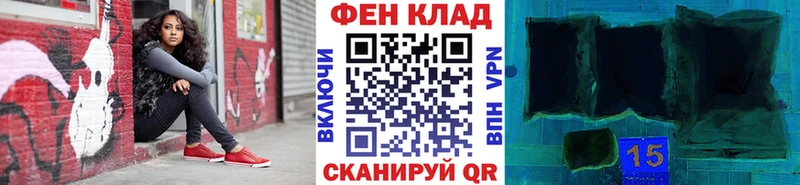 наркота  мориарти официальный сайт  Первитин винт  Воркута 