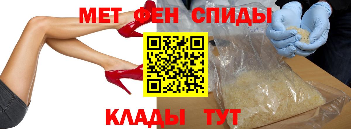 Первитин пудра  Вход с VPN  Воркута 