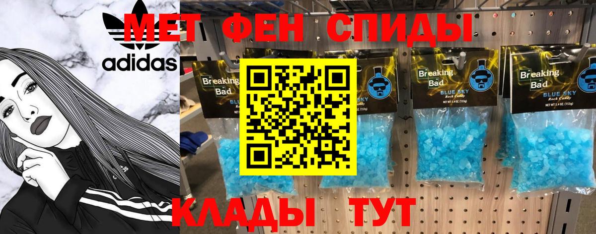 Первитин Декстрометамфетамин 99.9% Воркута