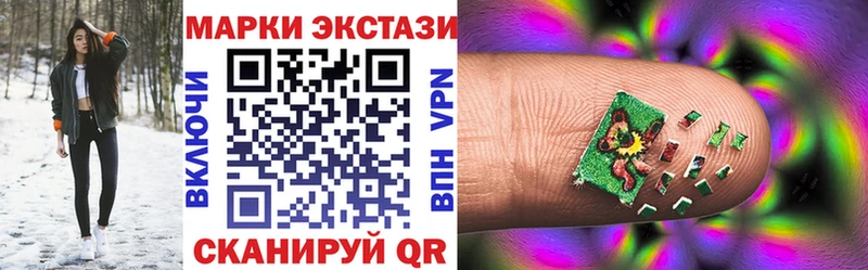 Марки 25I-NBOMe 1500мкг где купить наркотик сайты даркнета Telegram Воркута