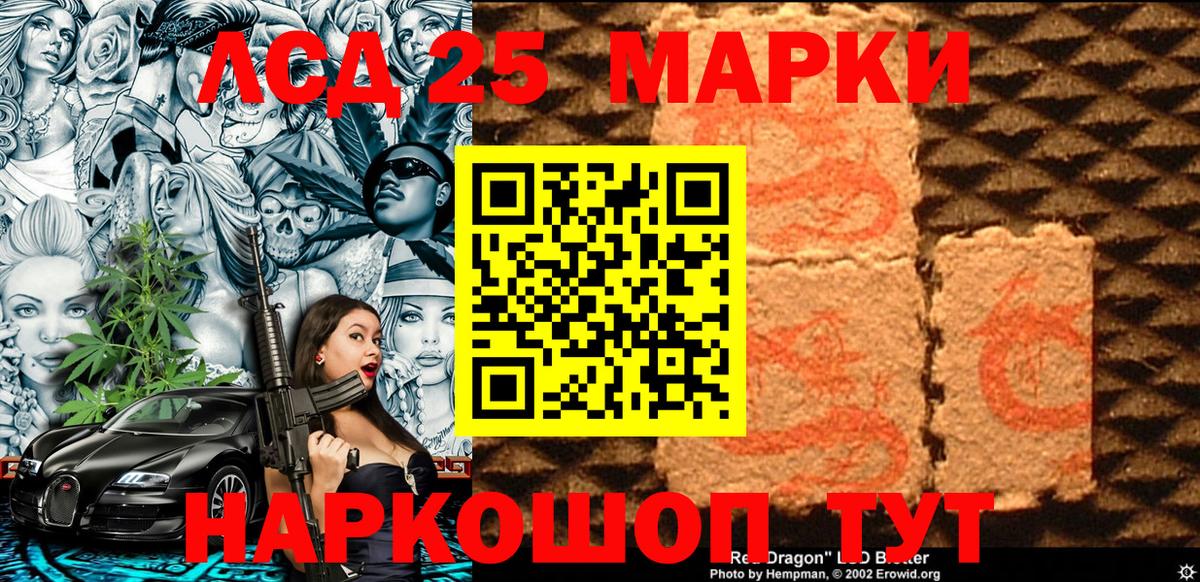 Марки NBOMe 1,5мг  Марки NBOMe 1,5мг  Воркута 