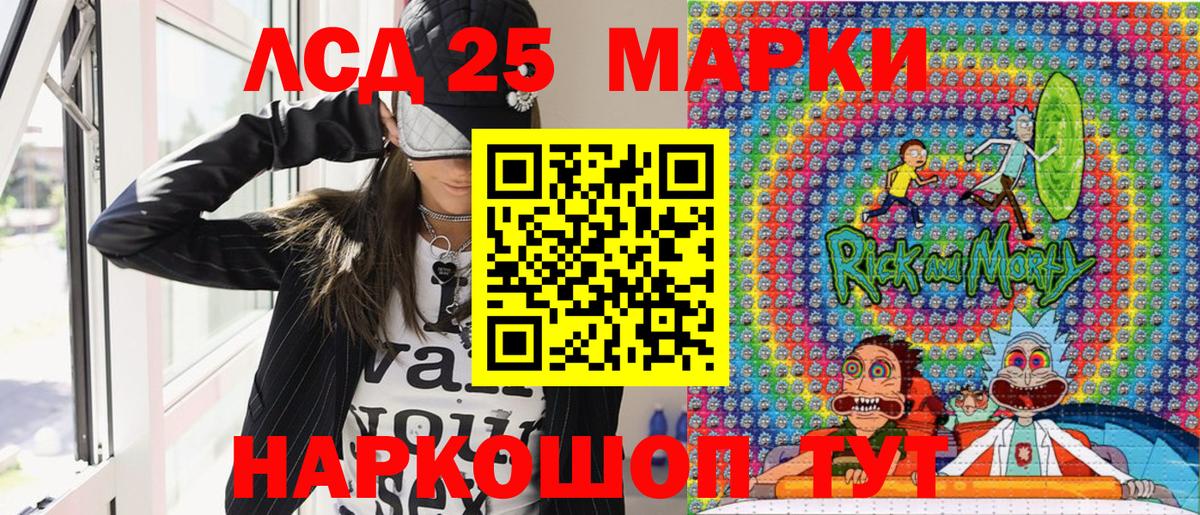 Марки N-bome 1,5мг Воркута