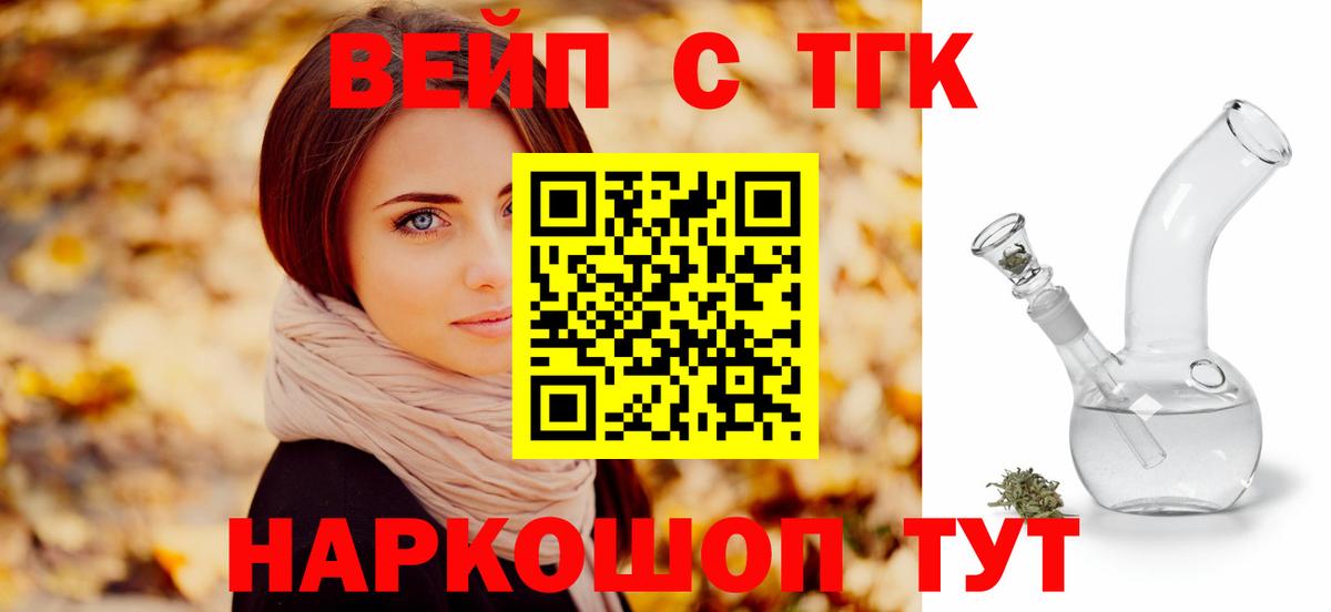 ТГК Wax  МЕГА ссылки  Воркута  Вход с VPN 