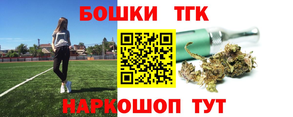 Канабис семена  Конопля план  Бошки марихуана план  Бошки Шишки OG Kush  Вход с VPN  Воркута 